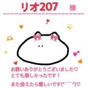 ヒメ日記 2025/04/04 12:31 投稿 あいりす 千葉サンキュー