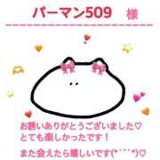 ヒメ日記 2025/04/05 01:24 投稿 あいりす 千葉サンキュー