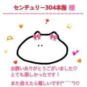 ヒメ日記 2025/04/05 11:08 投稿 あいりす 千葉サンキュー