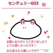 ヒメ日記 2025/04/09 12:16 投稿 あいりす 千葉サンキュー