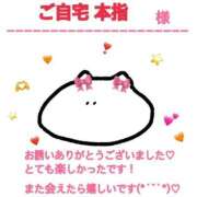 ヒメ日記 2025/04/23 03:17 投稿 あいりす 千葉サンキュー