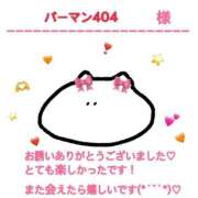 ヒメ日記 2025/04/25 18:51 投稿 あいりす 千葉サンキュー