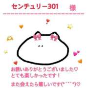 ヒメ日記 2025/04/25 19:00 投稿 あいりす 千葉サンキュー