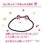 ヒメ日記 2025/04/29 20:04 投稿 あいりす 千葉サンキュー