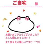 ヒメ日記 2025/05/02 19:06 投稿 あいりす 千葉サンキュー