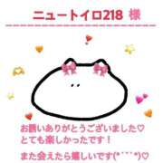 ヒメ日記 2025/05/03 00:58 投稿 あいりす 千葉サンキュー