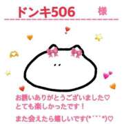 ヒメ日記 2025/05/03 05:31 投稿 あいりす 千葉サンキュー