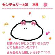 ヒメ日記 2025/05/10 08:26 投稿 あいりす 千葉サンキュー