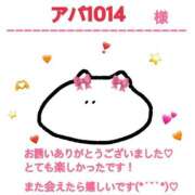 ヒメ日記 2025/05/10 08:43 投稿 あいりす 千葉サンキュー