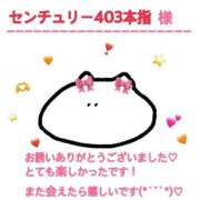 ヒメ日記 2025/05/15 21:38 投稿 あいりす 千葉サンキュー