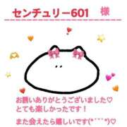 ヒメ日記 2025/05/19 12:31 投稿 あいりす 千葉サンキュー