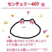 ヒメ日記 2025/05/19 12:45 投稿 あいりす 千葉サンキュー
