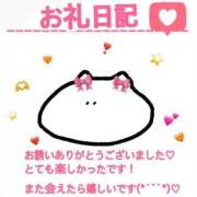 ヒメ日記 2025/08/14 19:49 投稿 あいりす 千葉サンキュー