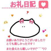 ヒメ日記 2025/09/09 23:03 投稿 あいりす 千葉サンキュー