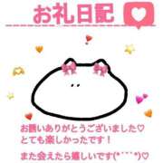 ヒメ日記 2025/12/12 05:06 投稿 あいりす 千葉サンキュー