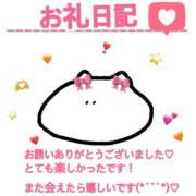 ヒメ日記 2026/01/12 12:51 投稿 あいりす 千葉サンキュー