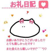 ヒメ日記 2026/04/11 20:09 投稿 あいりす 千葉サンキュー