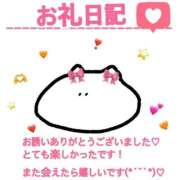 ヒメ日記 2026/04/12 02:41 投稿 あいりす 千葉サンキュー