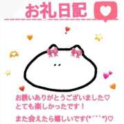 あいりす お礼 センチュリー304様 千葉サンキュー