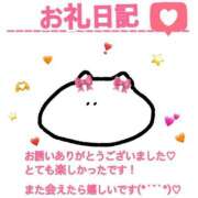 あいりす お礼 Mスキップ302様 千葉サンキュー