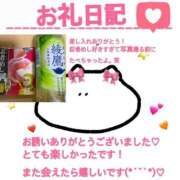 ヒメ日記 2026/05/14 00:40 投稿 あいりす 千葉サンキュー