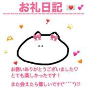 ヒメ日記 2026/06/28 16:08 投稿 あいりす 千葉サンキュー