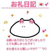 ヒメ日記 2026/07/09 00:47 投稿 あいりす 千葉サンキュー