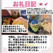 ヒメ日記 2026/07/17 19:27 投稿 あいりす 千葉サンキュー