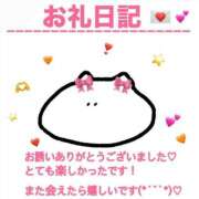あいりす お礼 センチュリー301本指様 千葉サンキュー