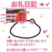 あいりす お礼 センチュリー201様 千葉サンキュー