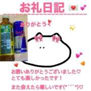 ヒメ日記 2026/09/13 23:15 投稿 あいりす 千葉サンキュー