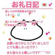 ヒメ日記 2026/09/17 00:57 投稿 あいりす 千葉サンキュー
