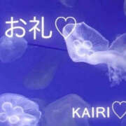 ヒメ日記 2024/12/27 20:27 投稿 かいり NEW GENERATION