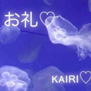 ヒメ日記 2025/02/10 12:48 投稿 かいり NEW GENERATION