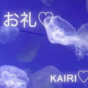 ヒメ日記 2025/09/05 10:03 投稿 かいり NEW GENERATION