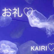 ヒメ日記 2025/09/24 11:24 投稿 かいり NEW GENERATION