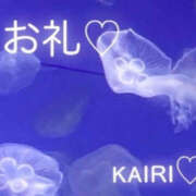 ヒメ日記 2025/10/27 13:27 投稿 かいり NEW GENERATION