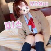 ヒメ日記 2025/01/21 21:46 投稿 ひまり 奥鉄オクテツ和歌山