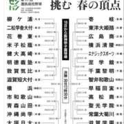 ヒメ日記 2025/03/07 21:03 投稿 ひまり 奥鉄オクテツ和歌山