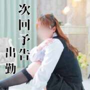 ヒメ日記 2025/05/11 20:13 投稿 ひまり 奥鉄オクテツ和歌山