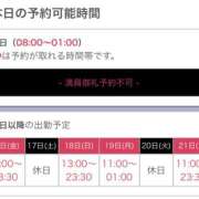 ヒメ日記 2025/05/15 15:43 投稿 ひまり 奥鉄オクテツ和歌山