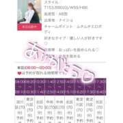 ヒメ日記 2025/05/19 09:16 投稿 ひまり 奥鉄オクテツ和歌山