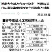 ヒメ日記 2025/05/21 17:17 投稿 ひまり 奥鉄オクテツ和歌山