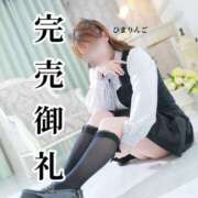 ヒメ日記 2025/05/28 19:04 投稿 ひまり 奥鉄オクテツ和歌山