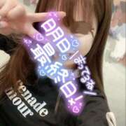 ヒメ日記 2025/05/30 12:48 投稿 ひまり 奥鉄オクテツ和歌山