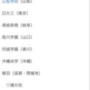 ヒメ日記 2025/08/27 20:35 投稿 ひまり 奥鉄オクテツ和歌山