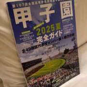 ヒメ日記 2025/09/04 15:18 投稿 ひまり 奥鉄オクテツ和歌山