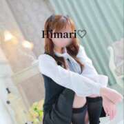 ヒメ日記 2025/09/09 12:06 投稿 ひまり 奥鉄オクテツ和歌山