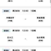 ヒメ日記 2025/09/23 08:56 投稿 ひまり 奥鉄オクテツ和歌山