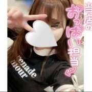 ヒメ日記 2025/11/03 16:30 投稿 ひまり 奥鉄オクテツ和歌山